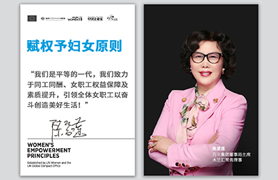 【員工活動(dòng)】萬豐奧威“三八”國(guó)際婦女節(jié)活動(dòng)精彩紛呈