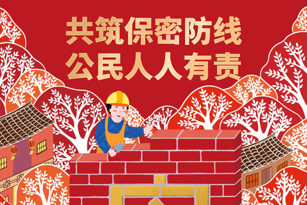 萬(wàn)豐奧威開(kāi)展“全民國(guó)家安全教育，走深走實(shí)十...